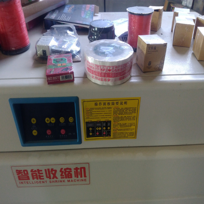 收縮包裝機(jī)圖片/收縮包裝機(jī)樣板圖 (3)