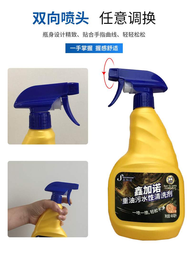 重油污清洗劑生產(chǎn)廠家圖片