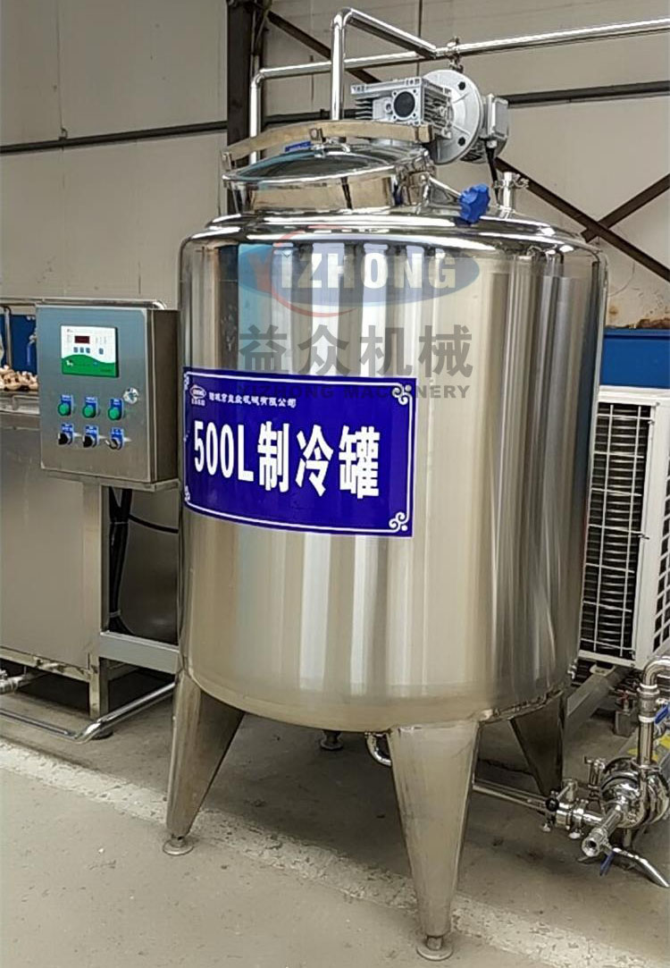 牛奶低溫暫存罐，立式牛奶制冷罐