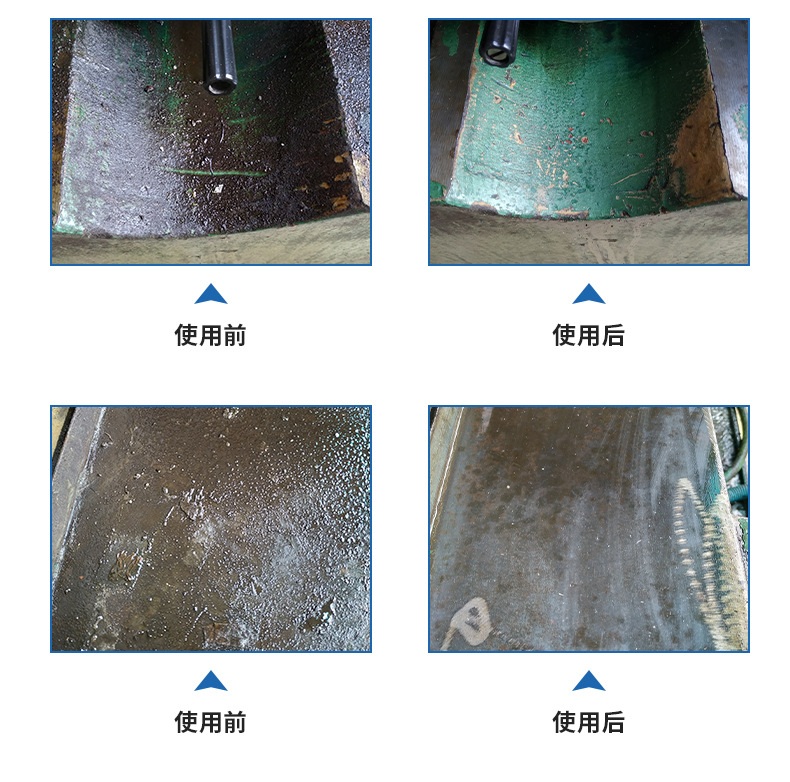 重油污清洗劑圖片/重油污清洗劑樣板圖 (4)