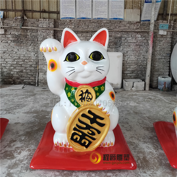 卡通玻璃鋼招財(cái)貓雕塑圖片