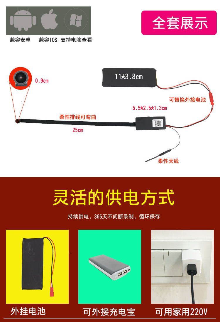 无线微型wifi摄像头迷你超高清录像手机远程家用智能小型监控器图片