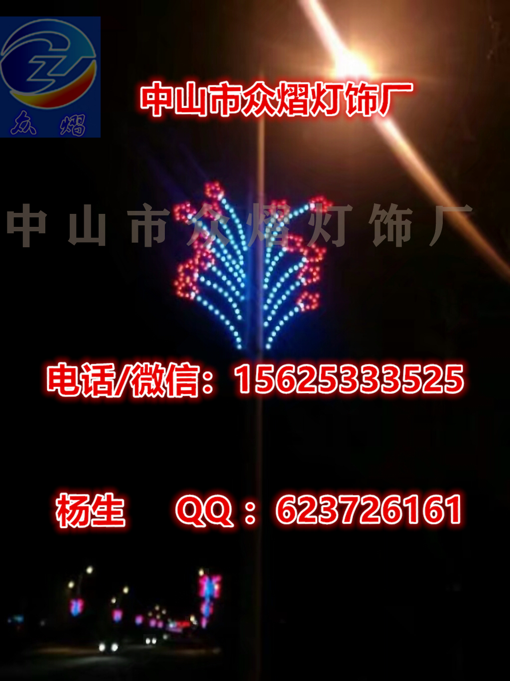 专业生产LED中国结 LED灯笼 LED过街灯 LED灯杆造型灯 LED彩灯图片