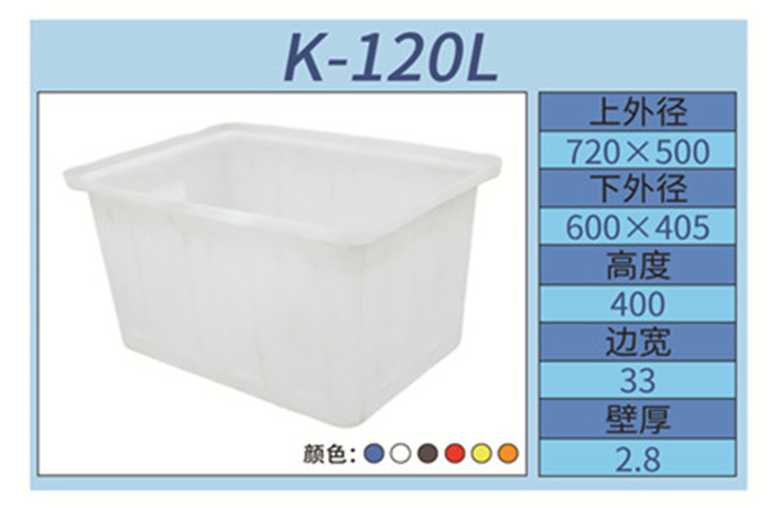 长方形塑料养鱼养龟周转牛筋箱尺寸图片