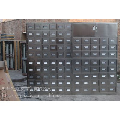 鄭州柜之友辦公家具不銹鋼中藥柜圖片/鄭州柜之友辦公家具不銹鋼中藥柜樣板圖 (2)