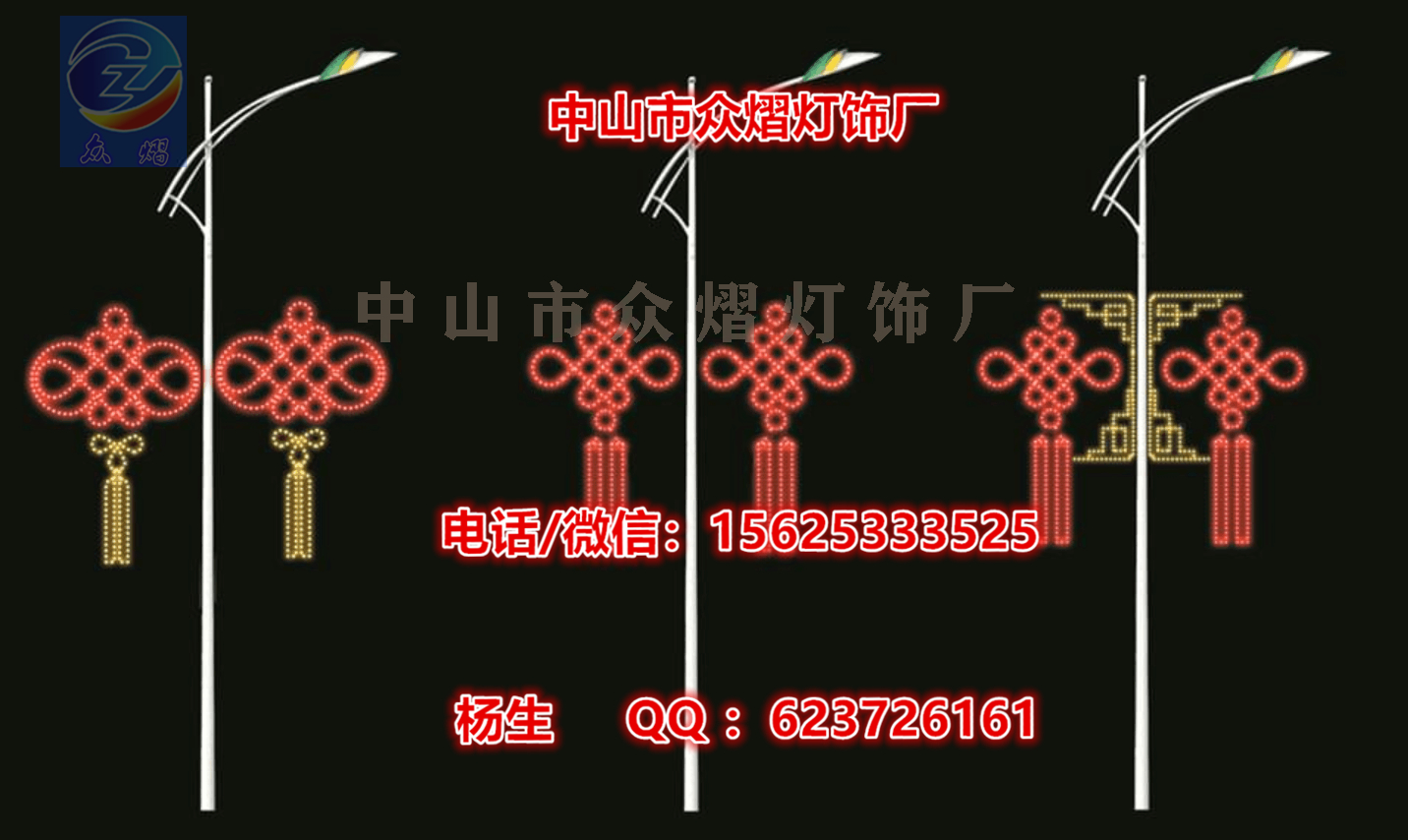 春節(jié)裝扮中國結(jié) 掛電線桿中國結(jié)圖片/春節(jié)裝扮中國結(jié) 掛電線桿中國結(jié)樣板圖 (2)