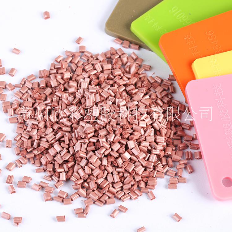 蘇州箱包色母粒廠家圖片/蘇州箱包色母粒廠家樣板圖 (1)