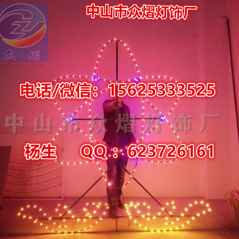 眾熠燈飾供應(yīng)燈桿花雕塑圖片/眾熠燈飾供應(yīng)燈桿花雕塑樣板圖 (4)