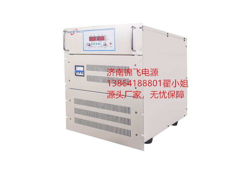 水處理電源 電解水電源 污水處理電源