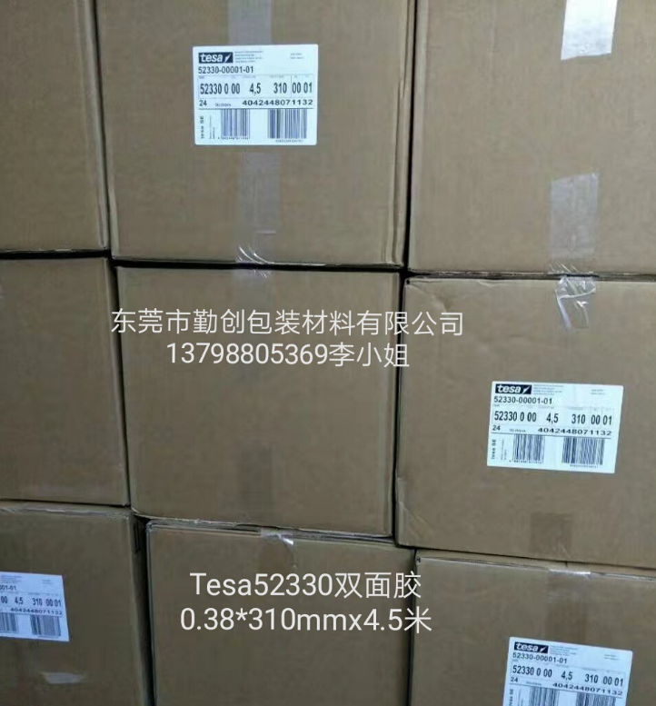 高溫膠布圖片/高溫膠布樣板圖 (2)