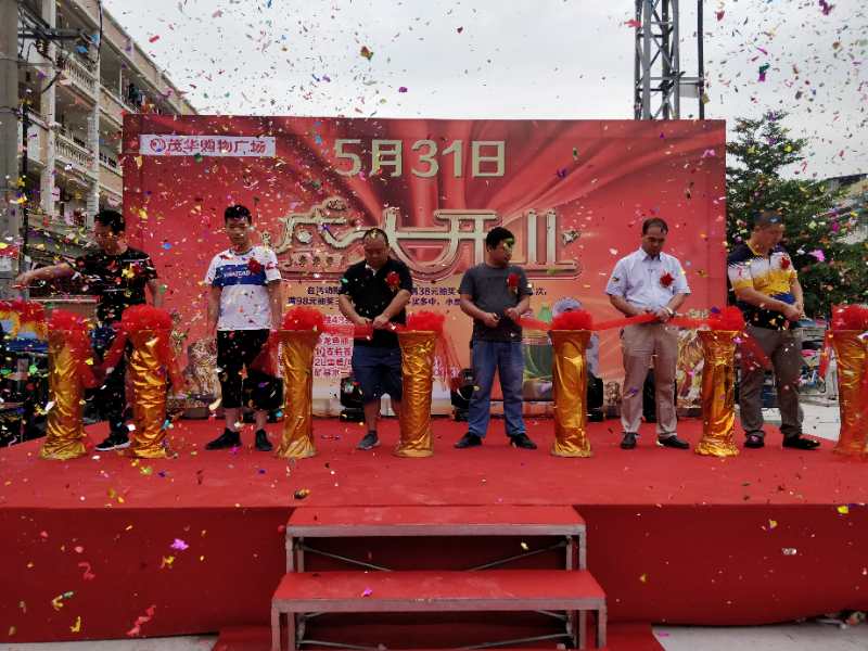 商場店鋪慶典禮儀醒獅表演圖片/商場店鋪慶典禮儀醒獅表演樣板圖 (4)