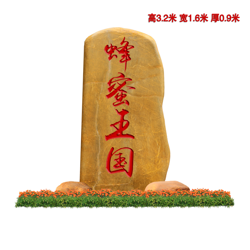 杭州廣場形象招牌石圖片/杭州廣場形象招牌石樣板圖 (4)