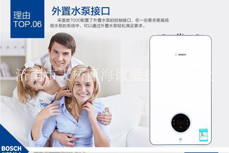 變頻壁掛爐圖片/變頻壁掛爐樣板圖 (2)