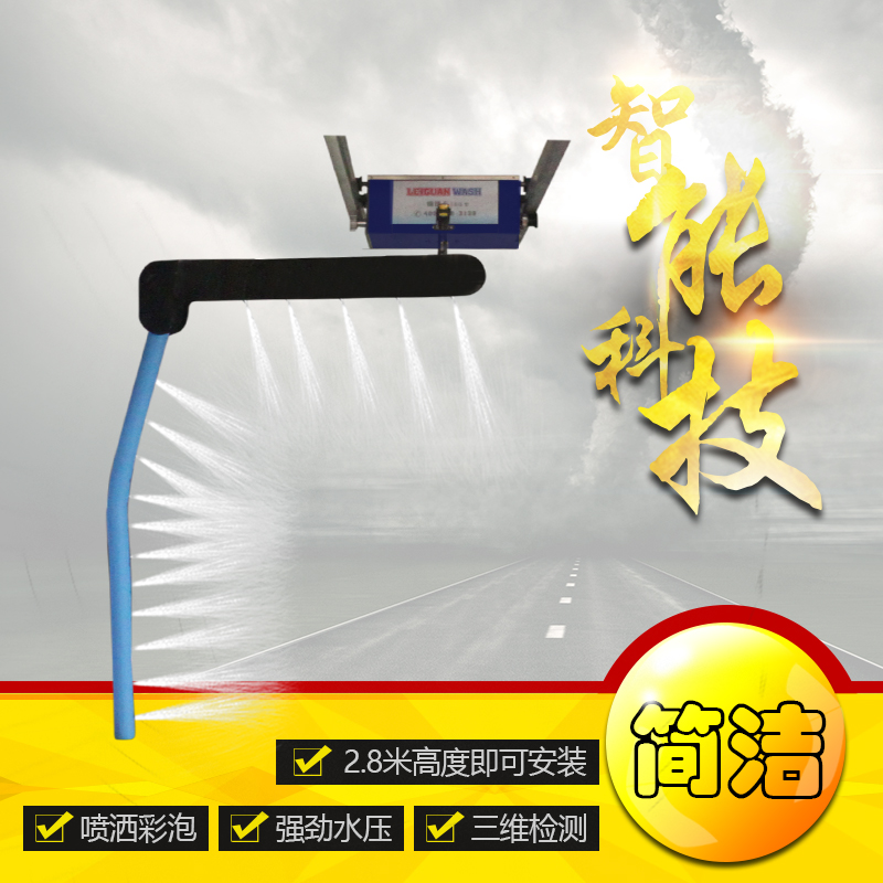 為什么越來(lái)越多的人選用智能無(wú)接觸洗車(chē)機(jī) 全自動(dòng)無(wú)接觸洗車(chē)機(jī)佩德卡180