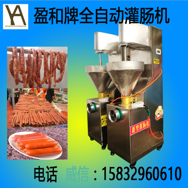 灌腸機(jī)圖片/灌腸機(jī)樣板圖 (2)
