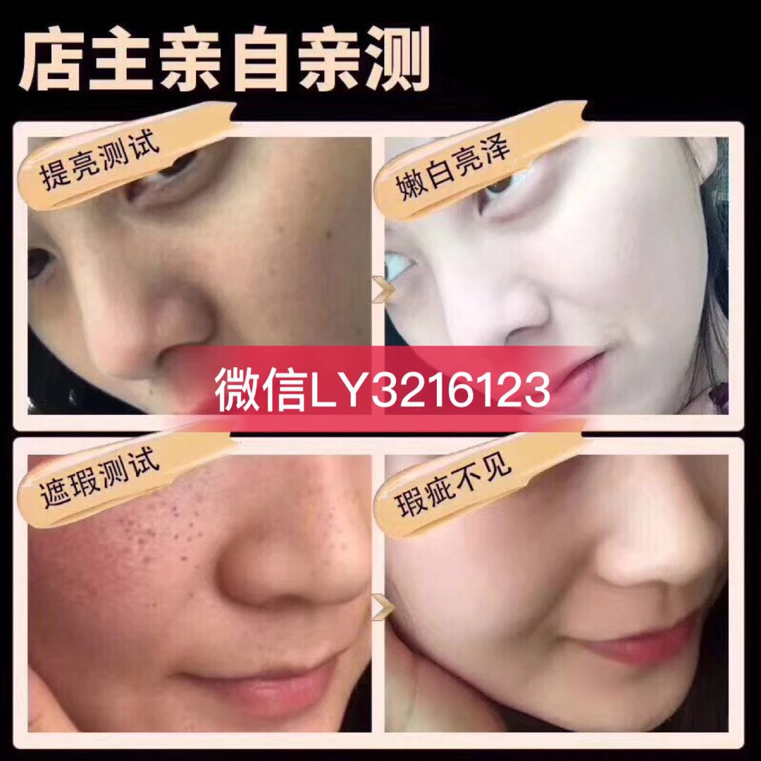 縱美水光霜圖片/縱美水光霜樣板圖 (2)