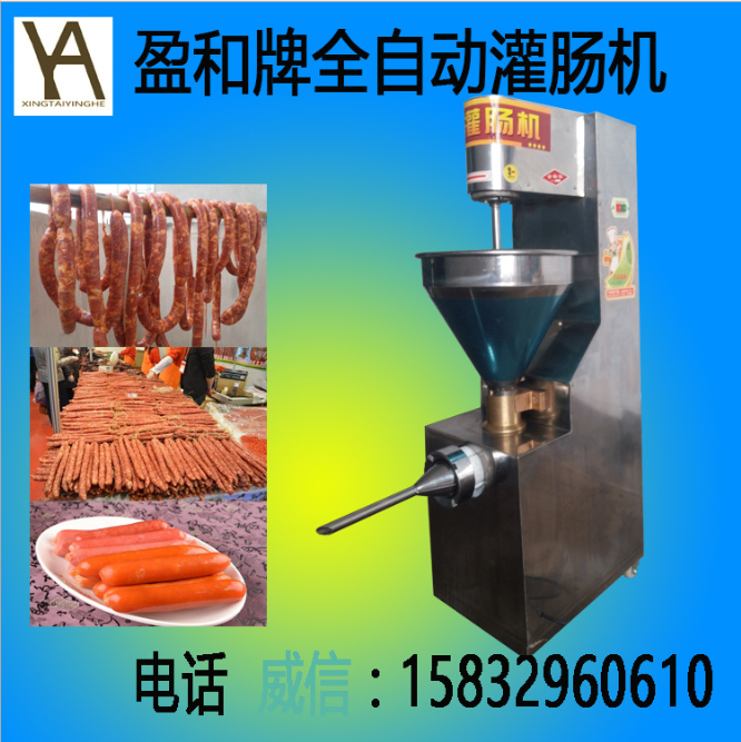 灌腸機(jī)圖片/灌腸機(jī)樣板圖 (4)