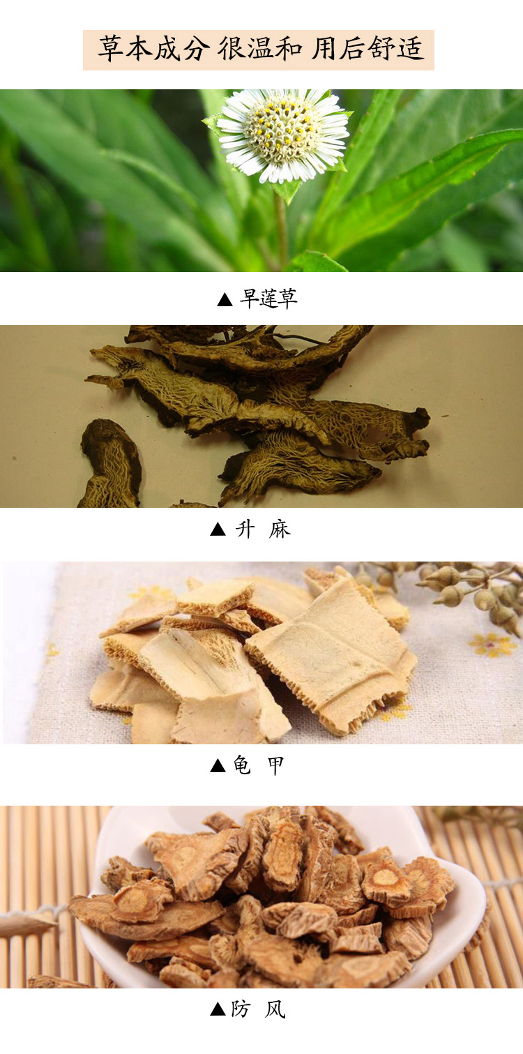 固齒散圖片/固齒散樣板圖 (4)