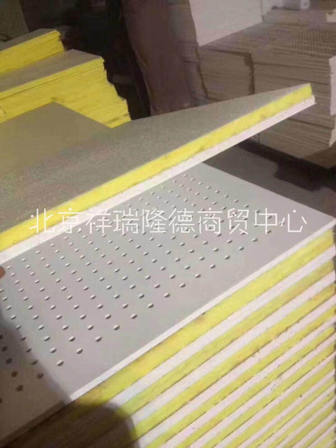 復(fù)合吸音板圖片/復(fù)合吸音板樣板圖 (1)