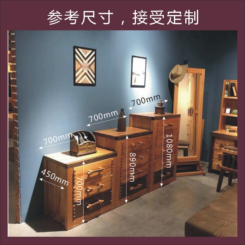 斗柜圖片/斗柜樣板圖 (2)