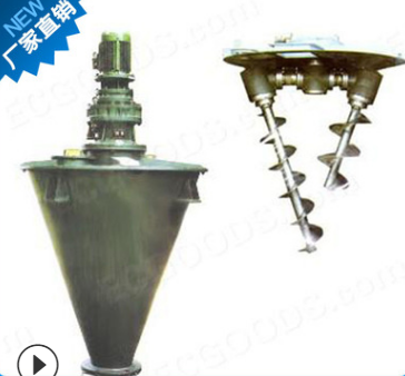 干粉混合機(jī)圖片/干粉混合機(jī)樣板圖 (2)