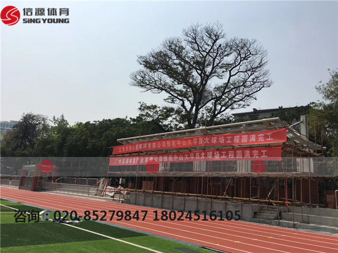 塑膠跑道圖片/塑膠跑道樣板圖 (4)