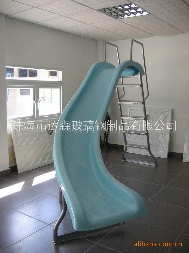 廠家直銷(xiāo)加工玻璃鋼滑梯、游泳池滑梯、組合滑梯，珠海達(dá)森玻璃鋼公司歡迎訂購(gòu)