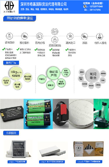 亚马逊FBA头程亚马逊FBA头程价格|空运公司|海运国际快递公司