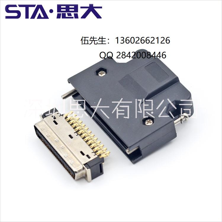 MDR連接器圖片/MDR連接器樣板圖 (1)