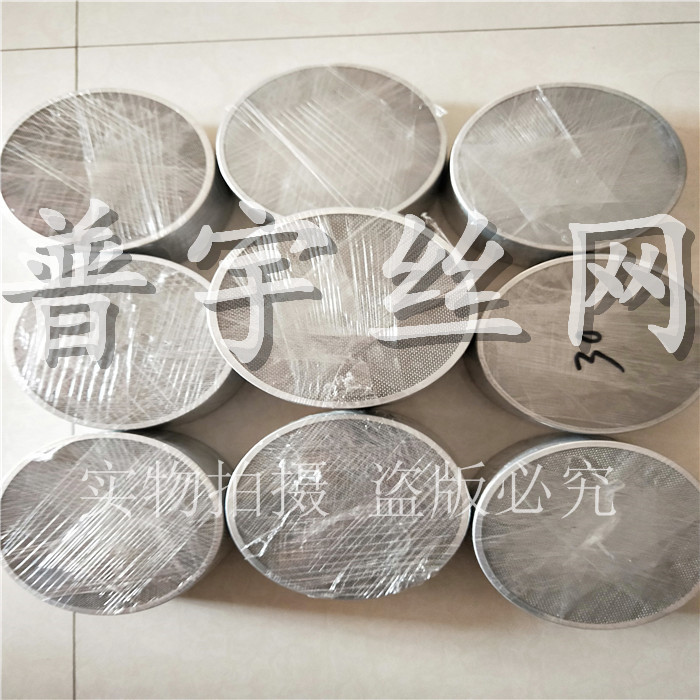 圓形過濾網(wǎng)片圖片/圓形過濾網(wǎng)片樣板圖 (3)