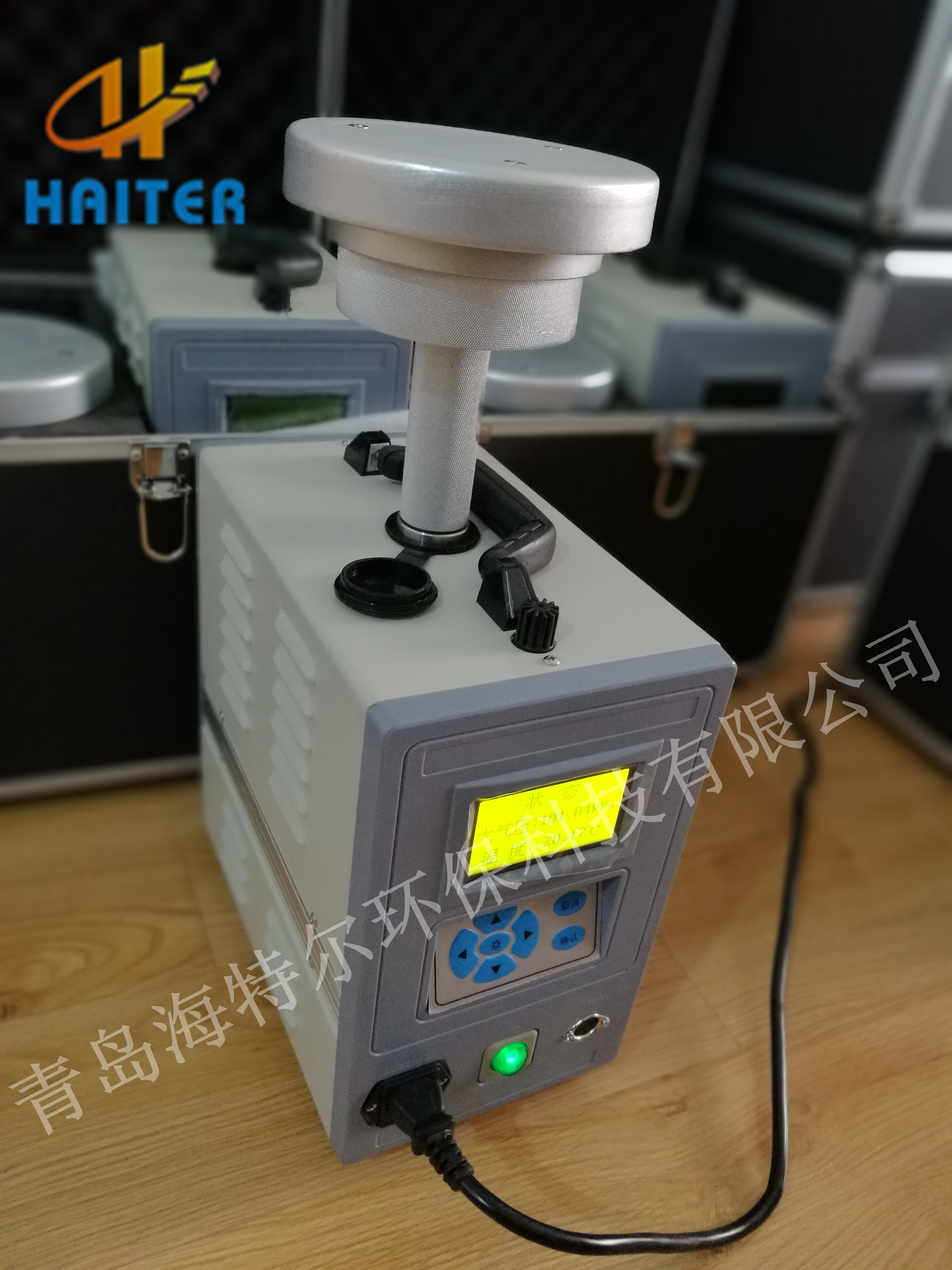 HT-120F型智能顆粒物采樣器+海特爾生產(chǎn)商