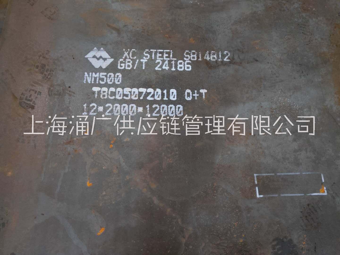 現(xiàn)貨供應(yīng)高強度耐磨鋼板，耐磨損鋼，耐沖擊鋼NM500