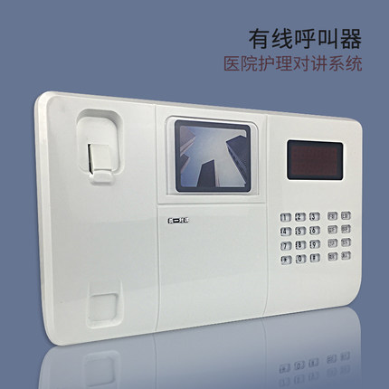 有線呼叫圖片/有線呼叫樣板圖 (2)