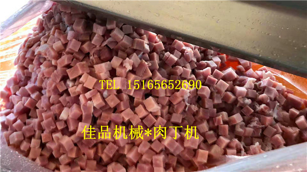 肉切丁機(jī)圖片/肉切丁機(jī)樣板圖 (2)