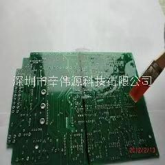 科惠STP三防漆CHST6301,Solventless coatings图片