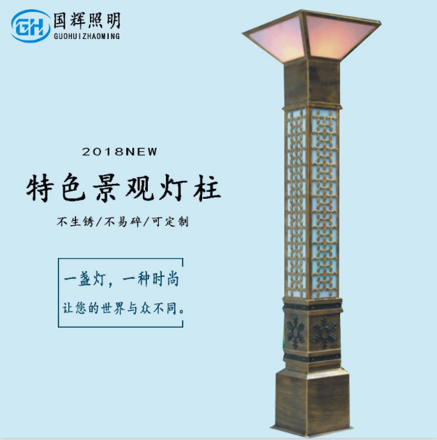 景觀燈柱圖片/景觀燈柱樣板圖 (2)