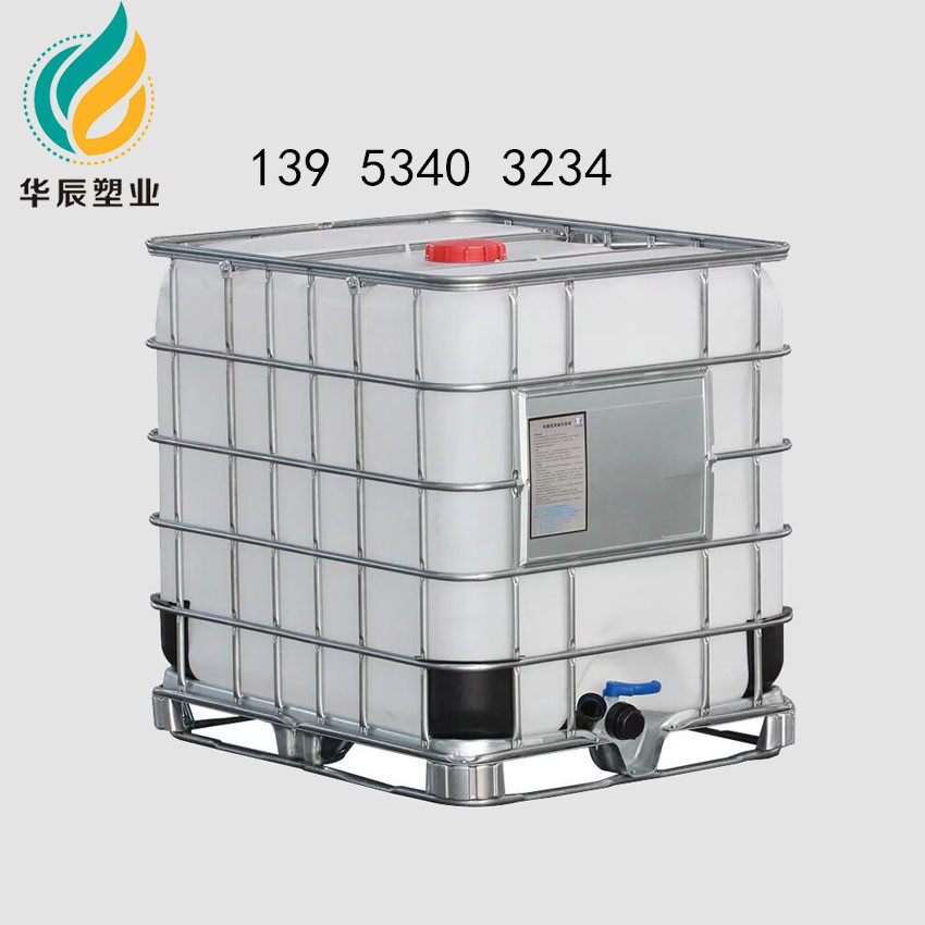 金州ibc噸桶生產(chǎn)廠家 大連1000L化工噸桶供應(yīng) PE材質(zhì)