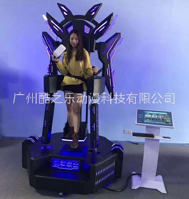 vr體驗(yàn)館加盟|vr體驗(yàn)店運(yùn)營(yíng)|vr體驗(yàn)館設(shè)備|vr設(shè)備廠(chǎng)家——酷之樂(lè)vr體驗(yàn)館設(shè)備未來(lái)戰(zhàn)士