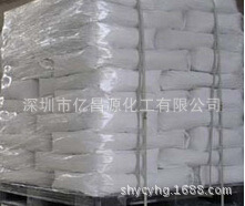 生產(chǎn)聚氨酯PU灌封膠*高效環(huán)保阻燃劑，防火VO級(jí) PU阻燃劑