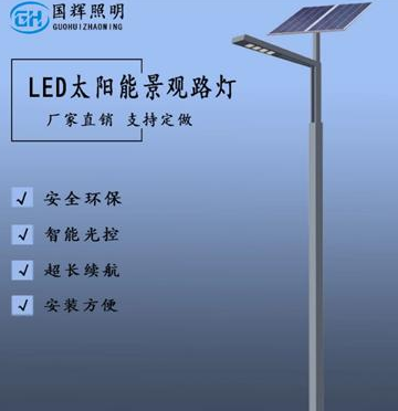 太陽能燈圖片/太陽能燈樣板圖 (3)