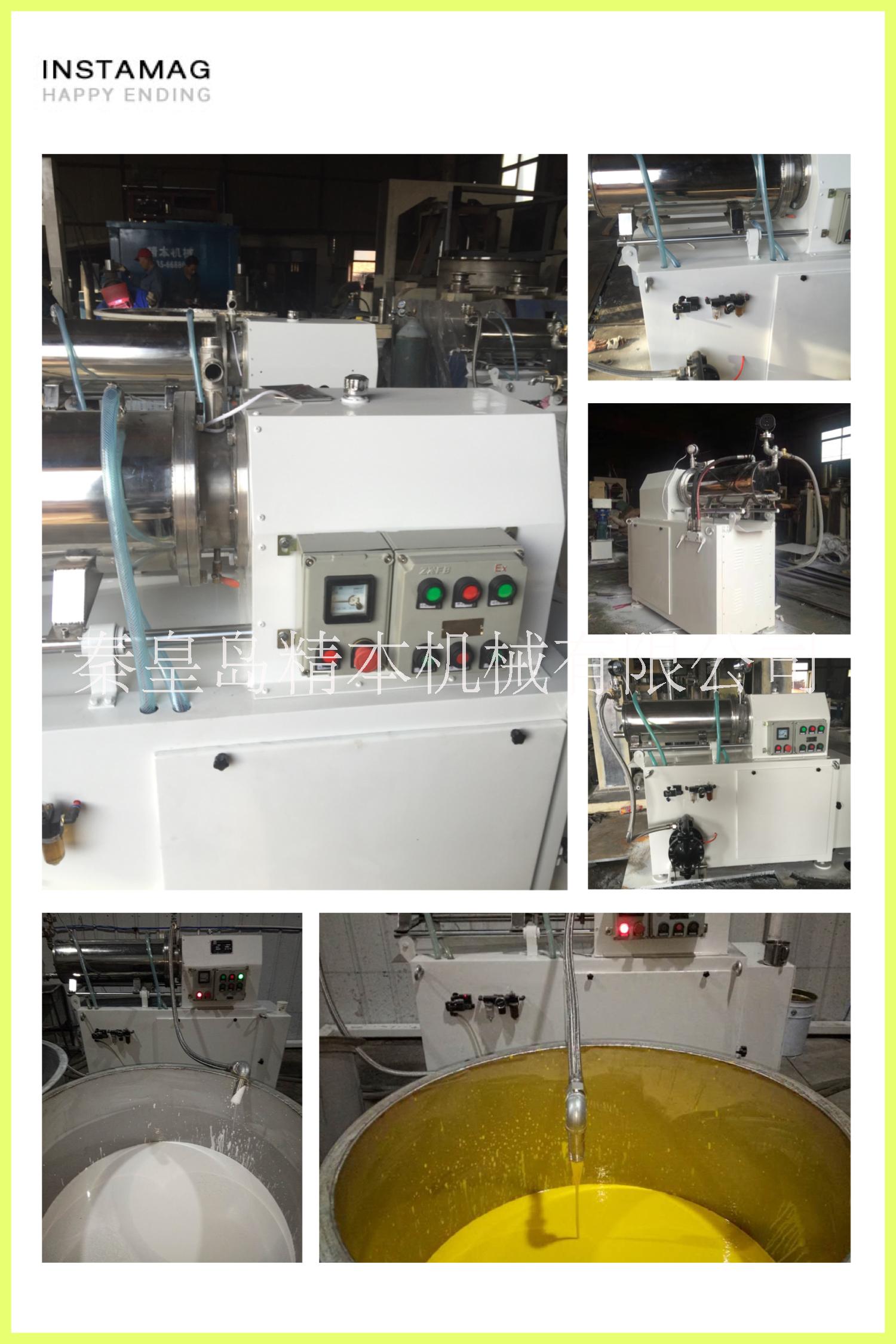 臥式砂磨機(jī)圖片/臥式砂磨機(jī)樣板圖 (2)