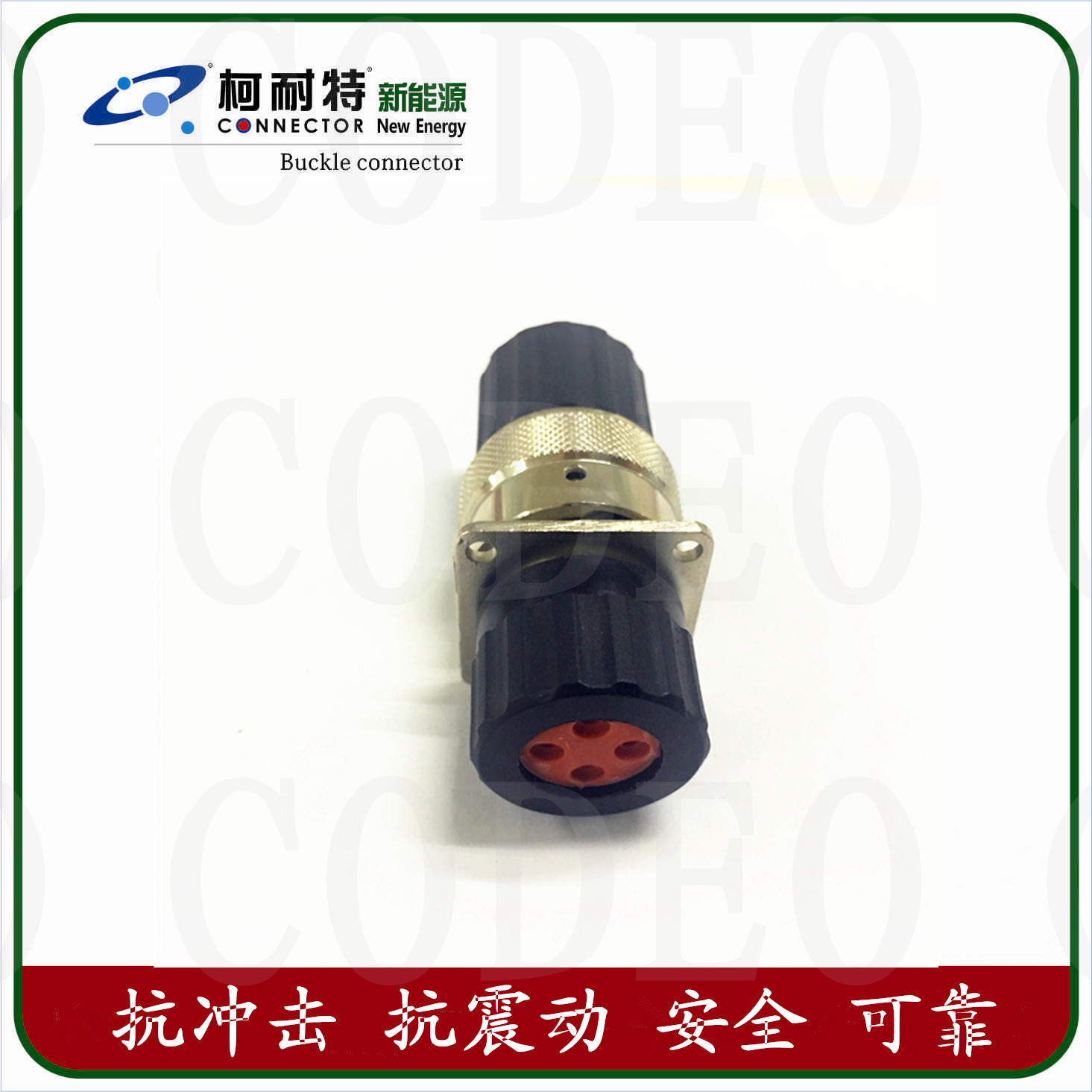 汽車連接器圖片/汽車連接器樣板圖 (3)