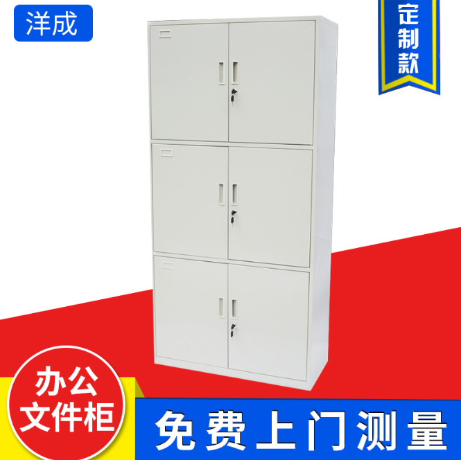 惠州工廠定制辦公檔案文件柜子 鐵皮文件柜 鋼制資料器械柜文件柜