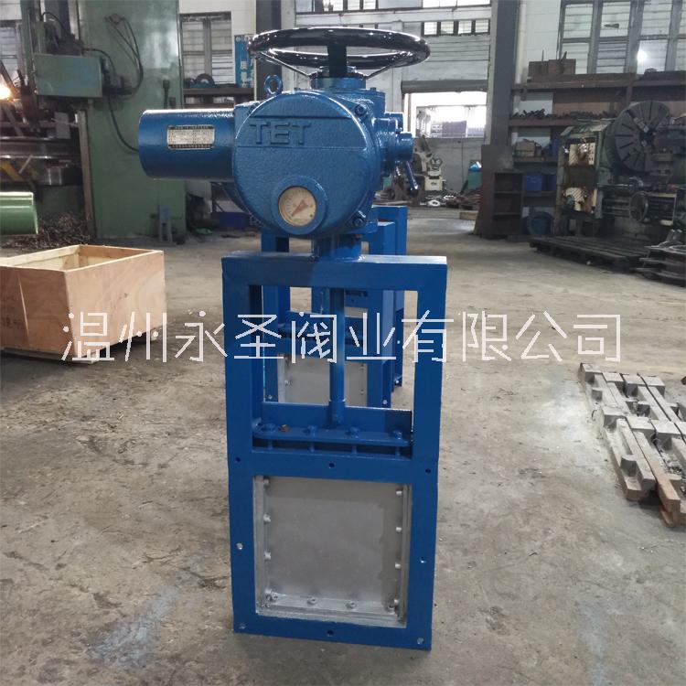 電動(dòng)插板閥LMD