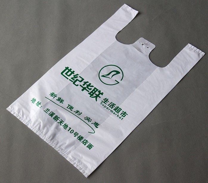 塑料袋廠家定制背心袋|友誠(chéng)科技圖片/塑料袋廠家定制背心袋|友誠(chéng)科技樣板圖 (4)