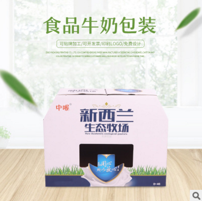 牛奶包裝箱圖片/牛奶包裝箱樣板圖 (3)