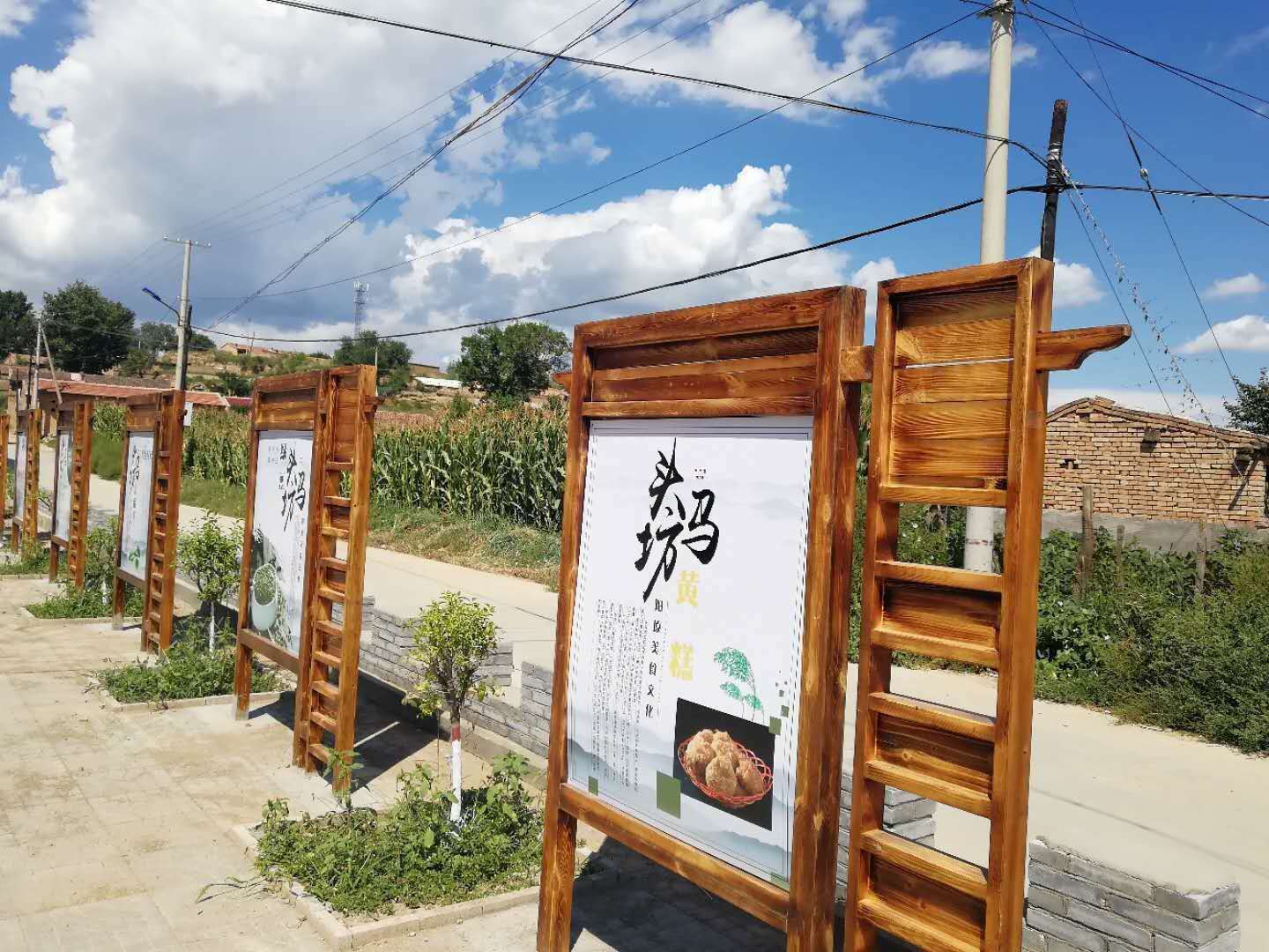 木廣告牌圖片