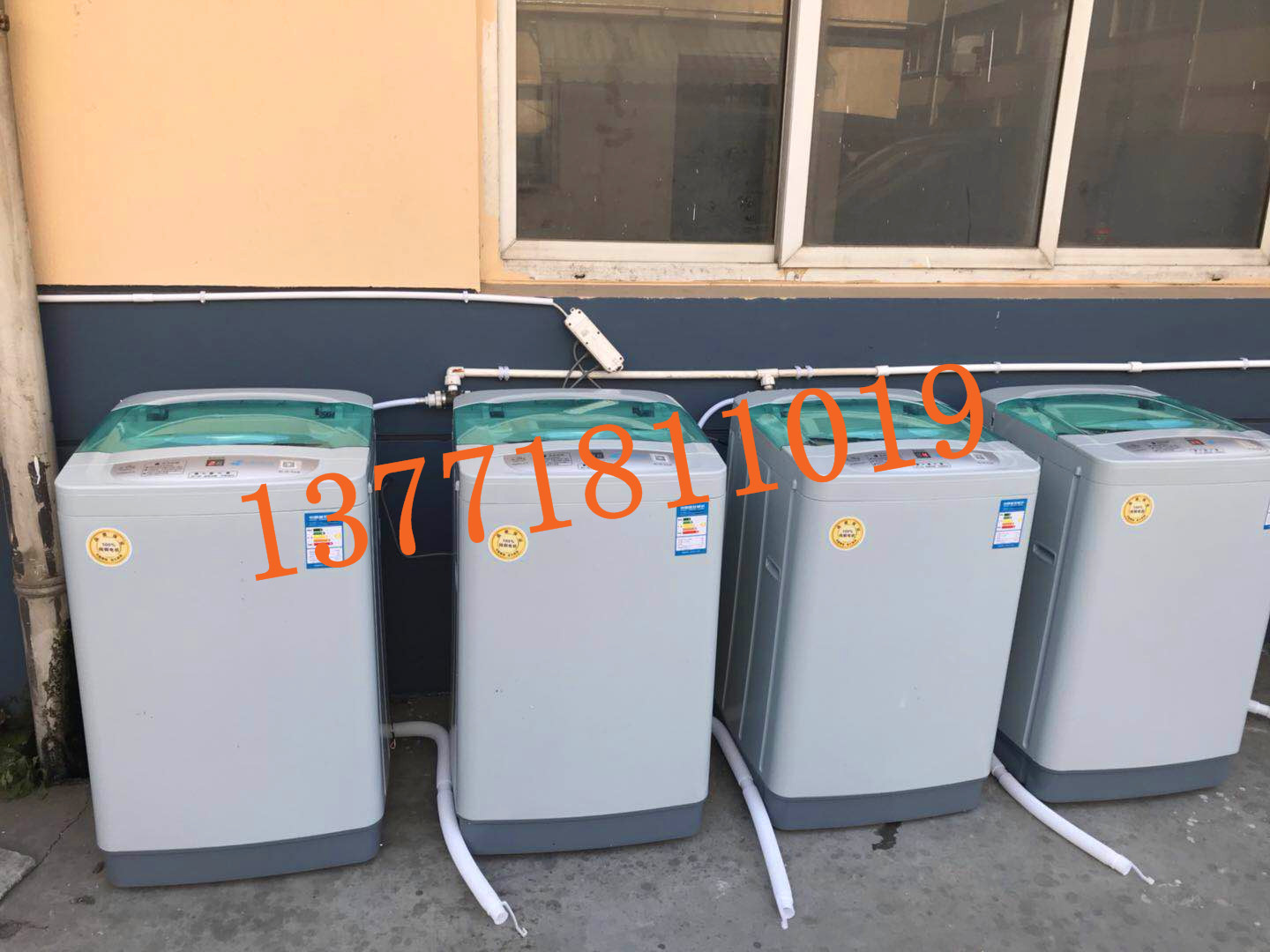 投幣洗衣機(jī)圖片/投幣洗衣機(jī)樣板圖 (4)
