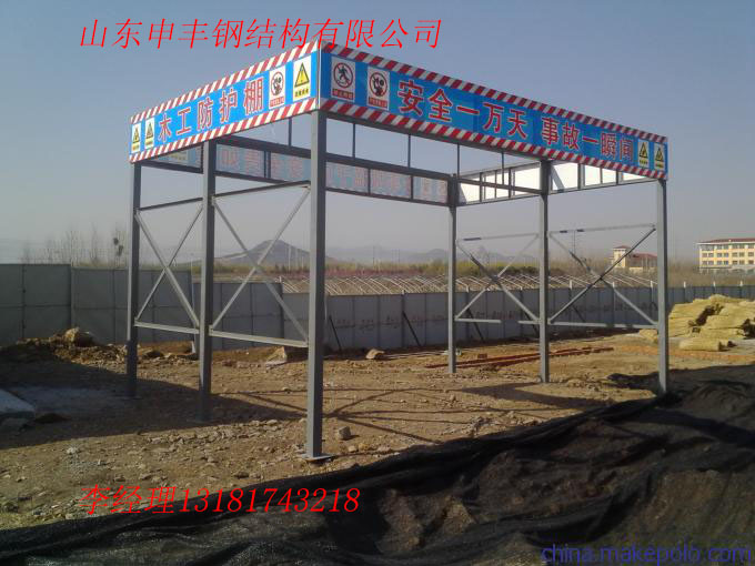 木工操作防護棚圖片