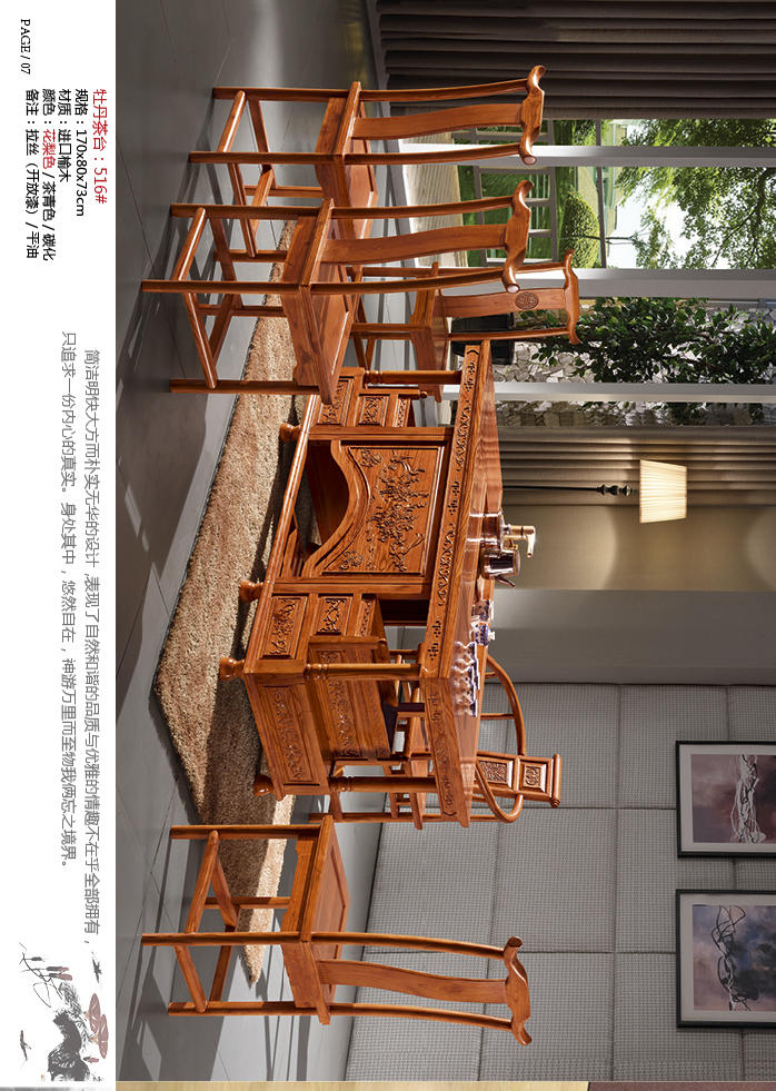 木茶桌圖片/木茶桌樣板圖 (2)